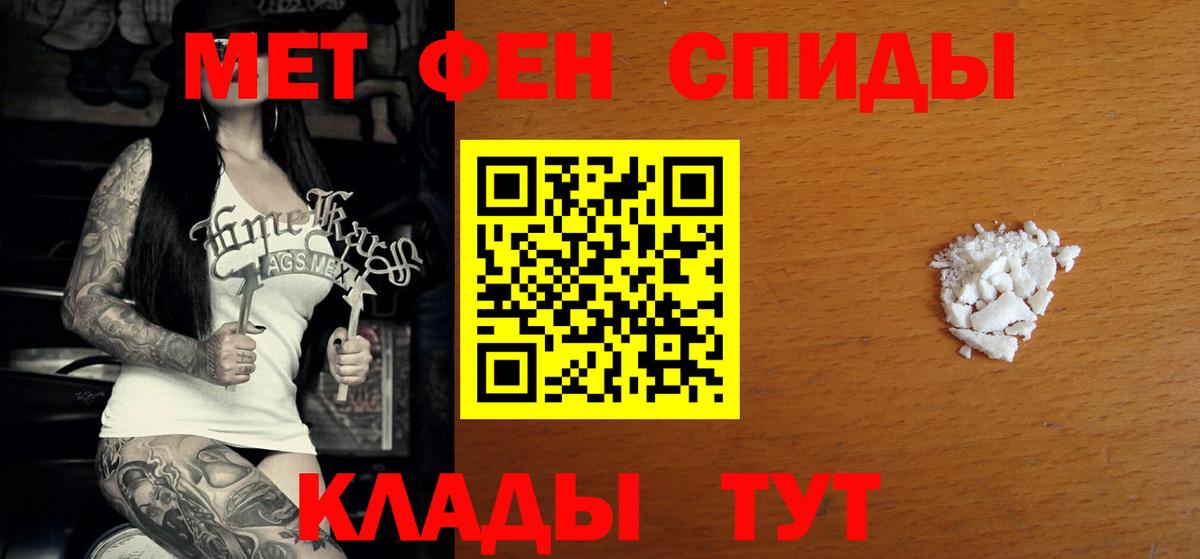 Амфетамин Розовый  Вход с VPN  Амфетамин  Кропоткин 