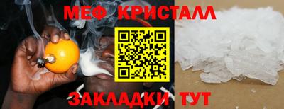 мефедрон VHQ Камышлов