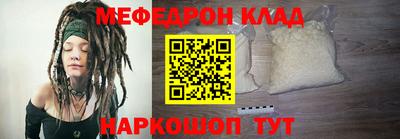 герыч Кандалакша