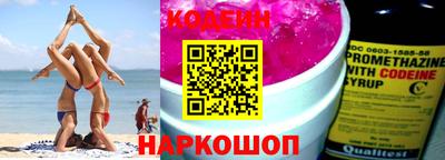 мефедрон VHQ Камышлов