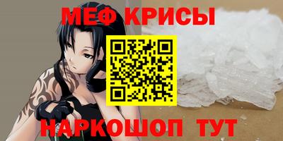 мефедрон VHQ Камышлов