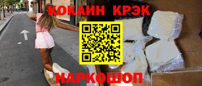 ALPHA PVP Канаш