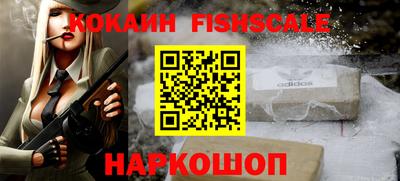 мефедрон VHQ Камышлов