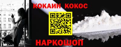 герыч Кандалакша
