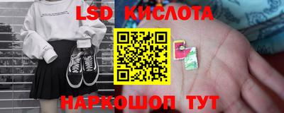 мефедрон VHQ Камышлов