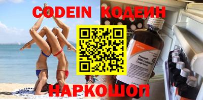мефедрон VHQ Камышлов