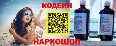 мефедрон VHQ Камышлов