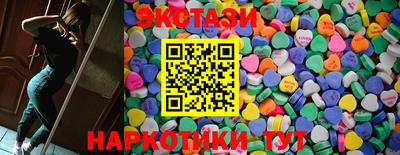 мефедрон VHQ Камышлов