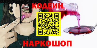 ALPHA PVP Канаш