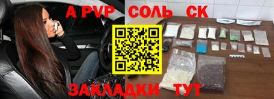герыч Кандалакша