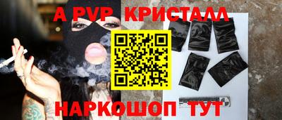 мефедрон VHQ Камышлов