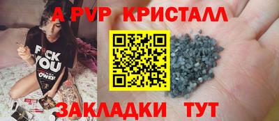 герыч Кандалакша