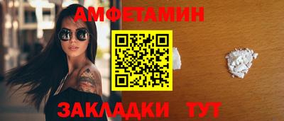 ALPHA PVP Канаш