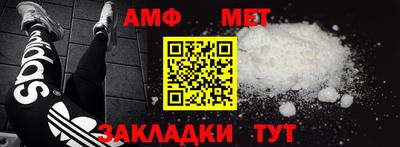 мефедрон VHQ Камышлов