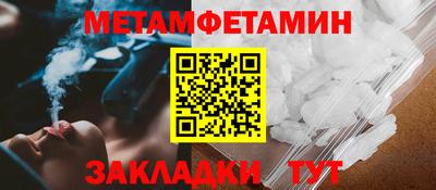 мефедрон VHQ Камышлов