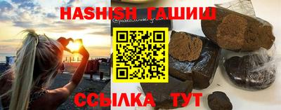мефедрон VHQ Камышлов