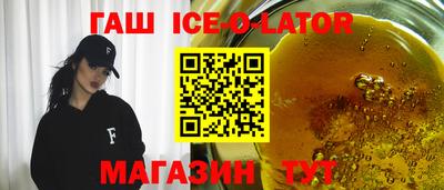 ALPHA PVP Канаш