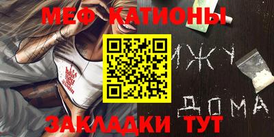 ALPHA PVP Канаш
