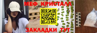 герыч Кандалакша