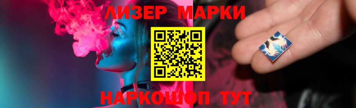 Лсд 25 экстази ecstasy Кропоткин