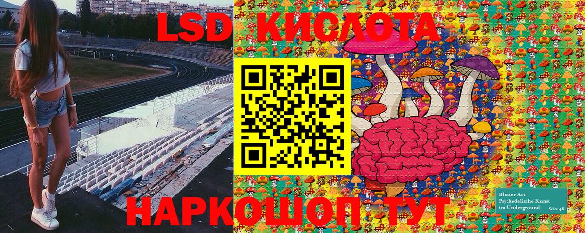 Марки N-bome 1,5мг  Марки N-bome 1,5мг  Кропоткин  Вход с VPN 