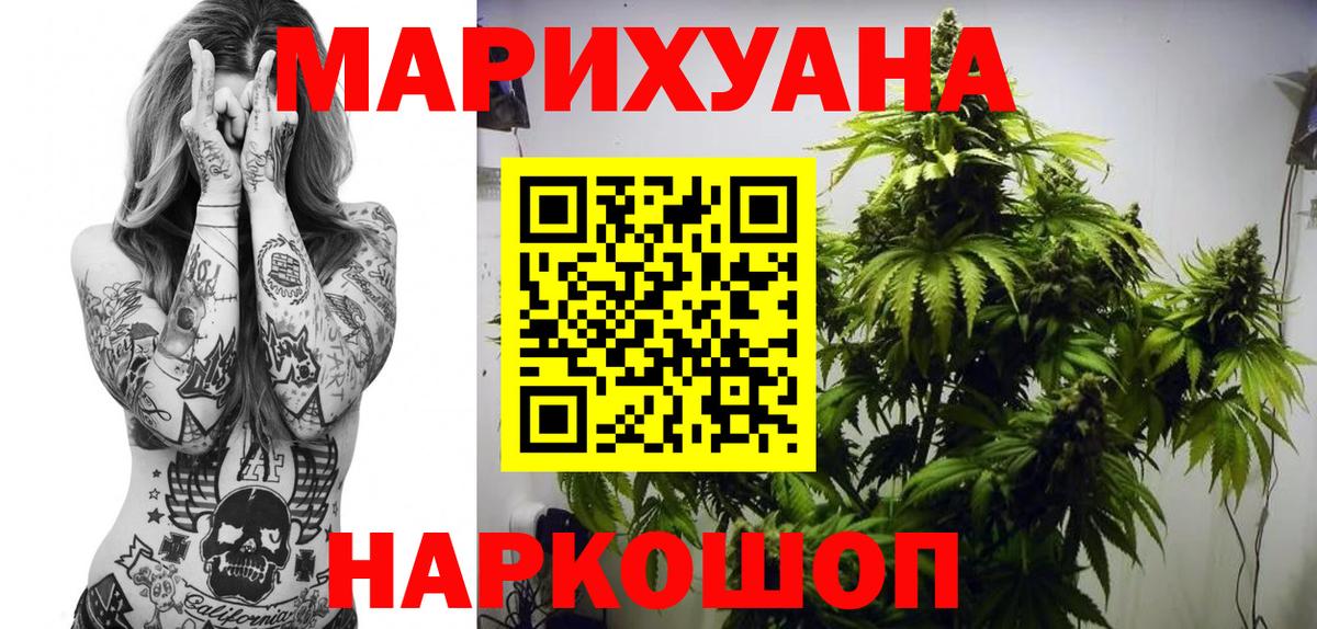 Конопля конопля  Конопля индика  Кропоткин  Бошки Шишки ГИДРОПОН  Вход с VPN 